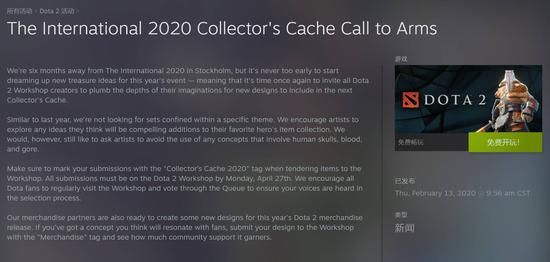 2024 PGC Pick'em Challenge 全面解析与参与指南