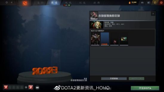 索尼PS5系统更新支持序列号查询功能