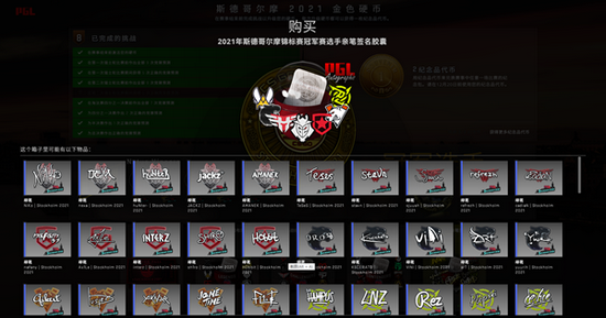 电竞板块持续调整 ST华通领跌引关注