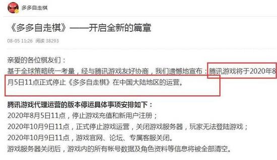 王者荣耀世界鸿蒙版全新上线华为设备全面适配