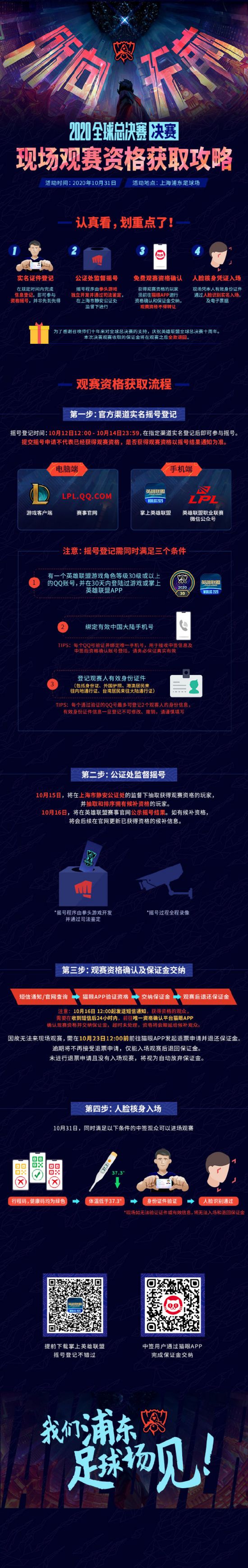 彭昱畅魏大勋携手畅玩永劫无间引发粉丝热潮